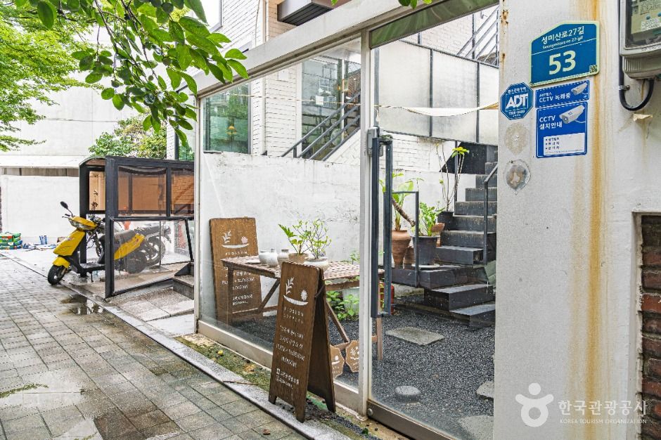 연남동 공방거리