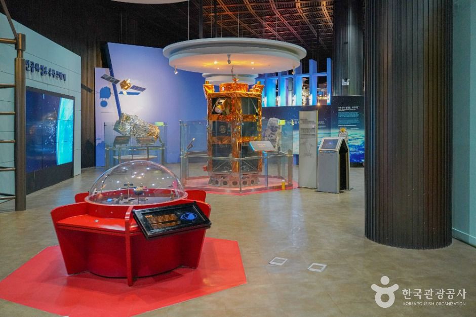 나로우주센터 우주과학관