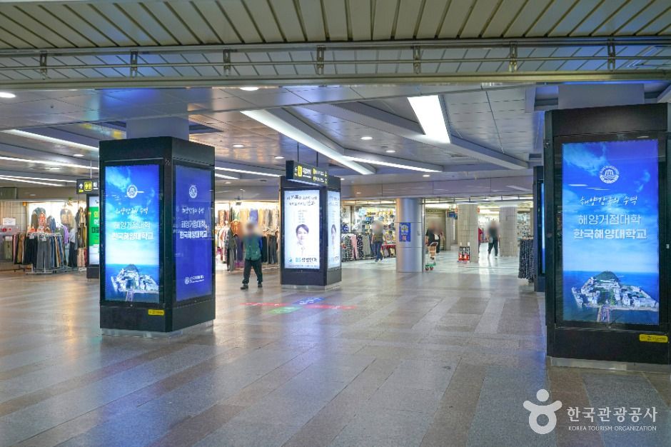 남포동 지하도상가