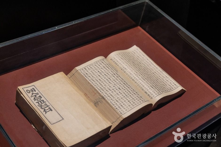 양화진홀 전시관