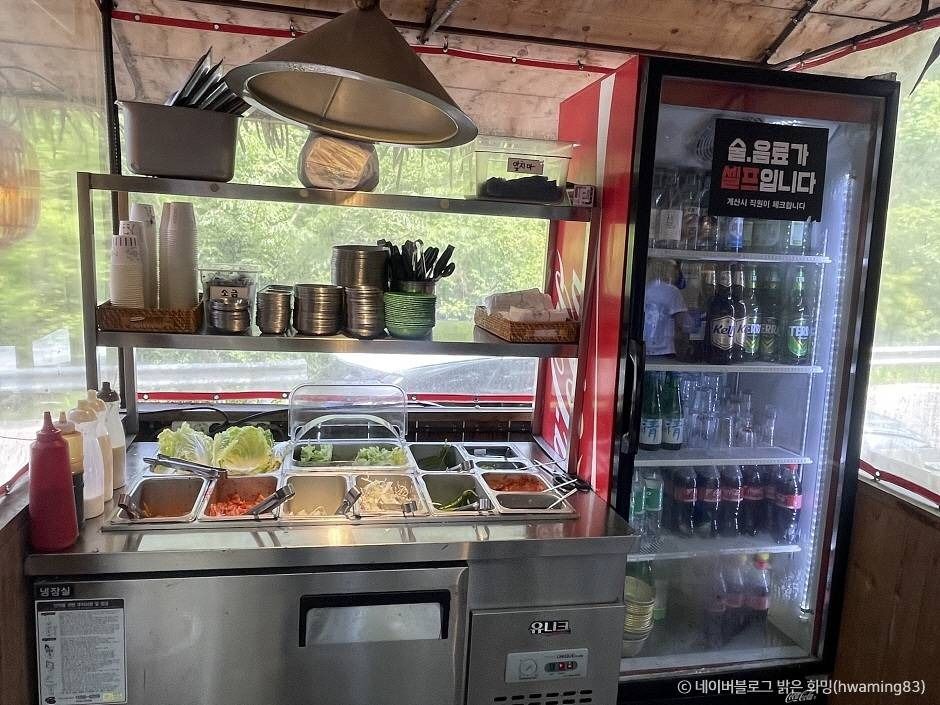 대구_생수정(생수정식당) (1)