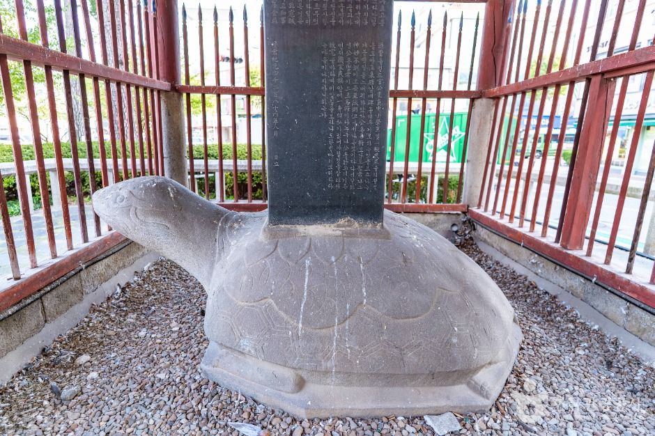 이충무공사적비