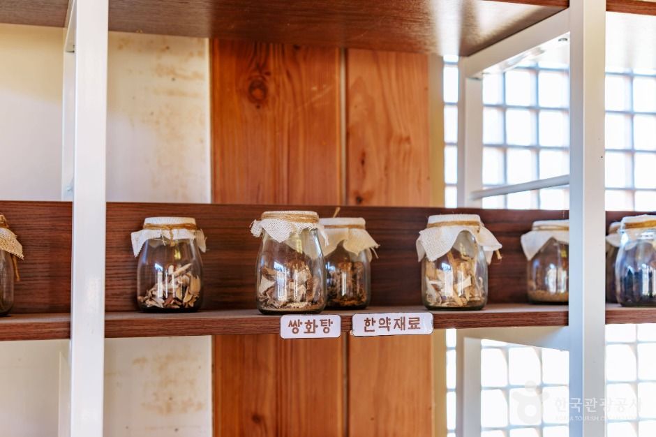 초정행궁 전통찻집