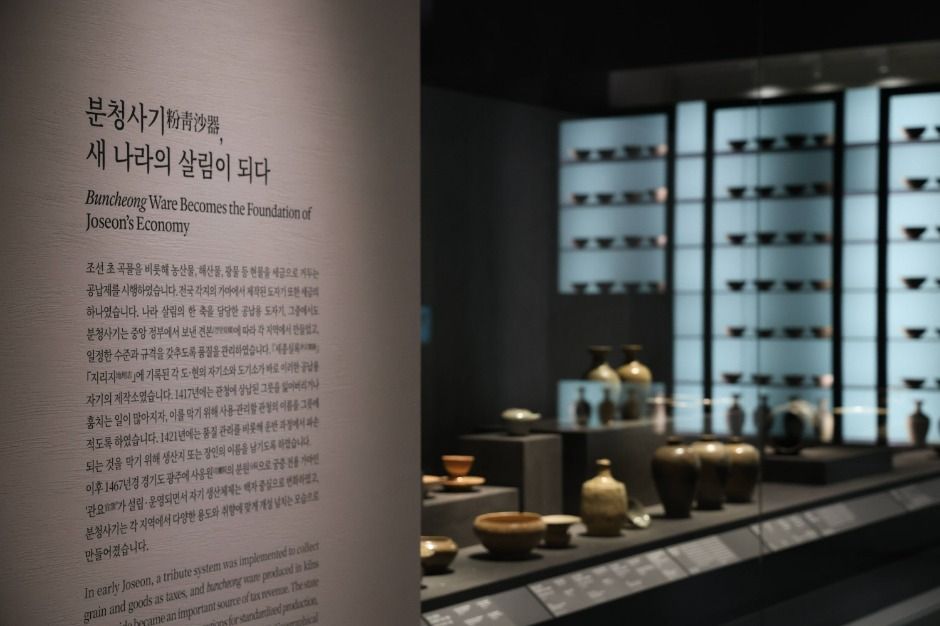 국립광주박물관 도자문화관