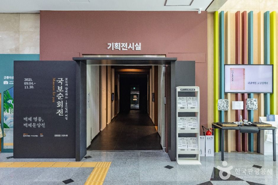 진안_진안역사박물관 (8)