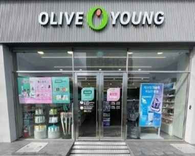 [事後免税店]Olive Young・チャクチョン（鵲田）店(올리브영 작전점)
