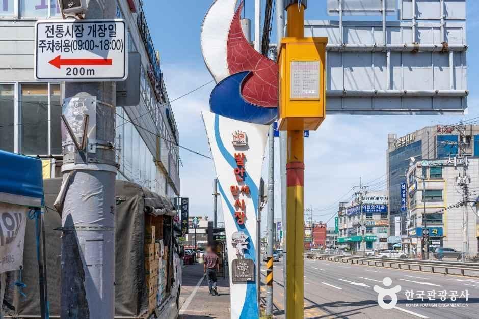 thumbnail-발안만세시장 (5, 10일)-1