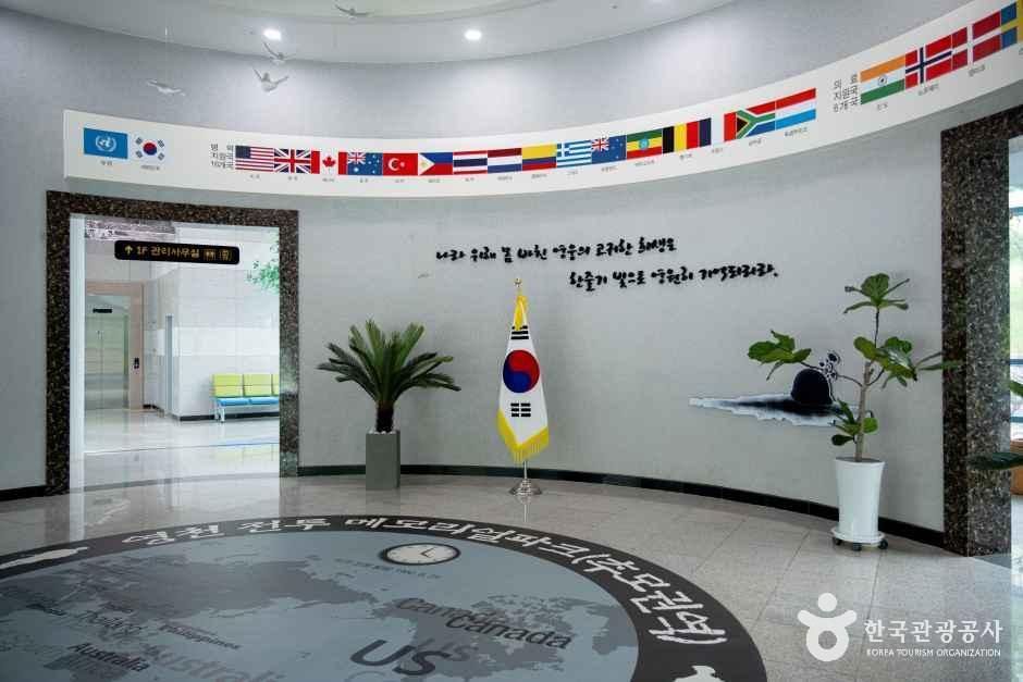 thumbnail-영천전투호국기념관-10