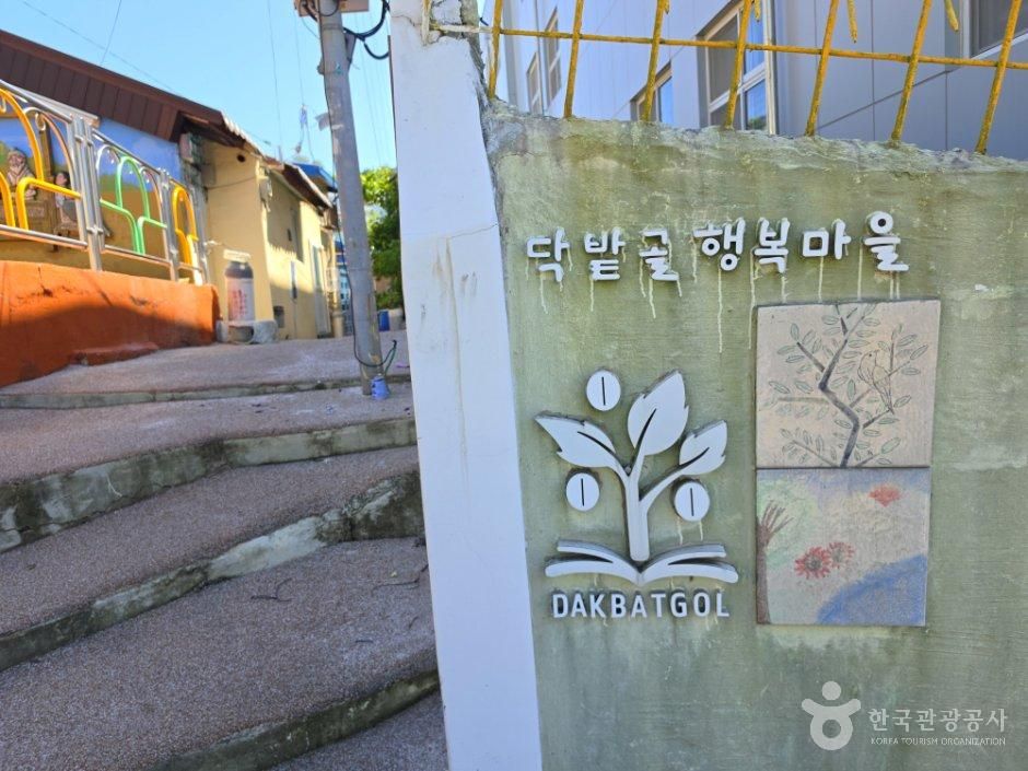 thumbnail-닥밭골 벽화마을-16