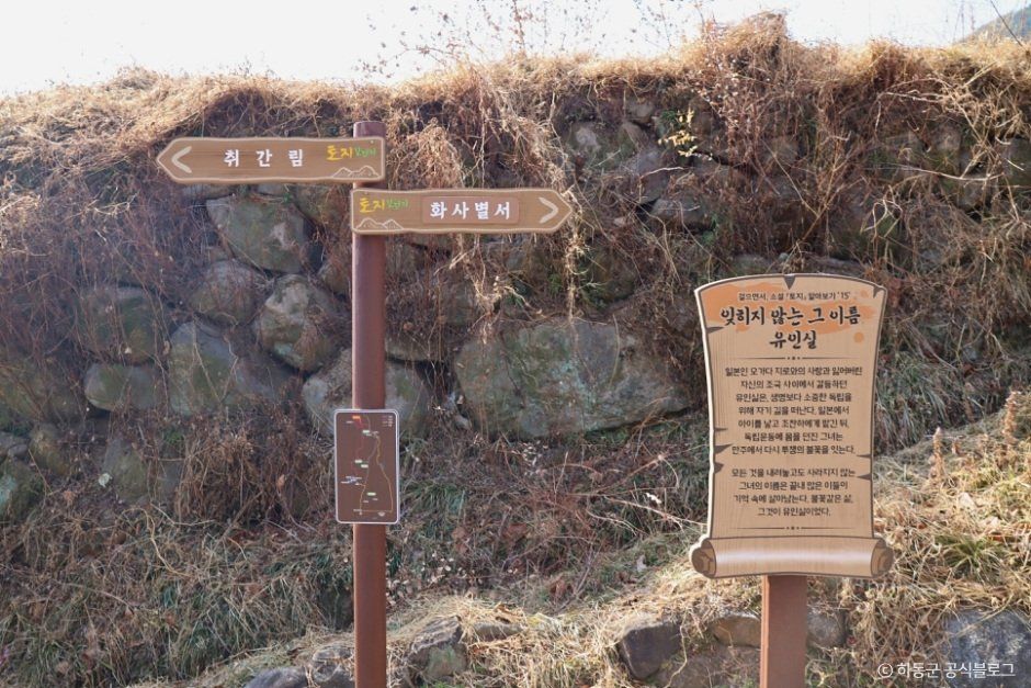thumbnail-화사별서(조씨고가)-2