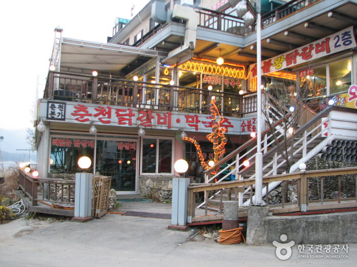 Namiseom Island (남이섬 종합휴양지)