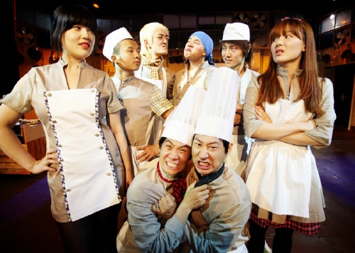 BIBAP: Bibimbap Performance (뮤지컬 비밥 (Bibap))