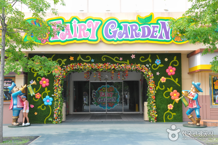 Everland (에버랜드)