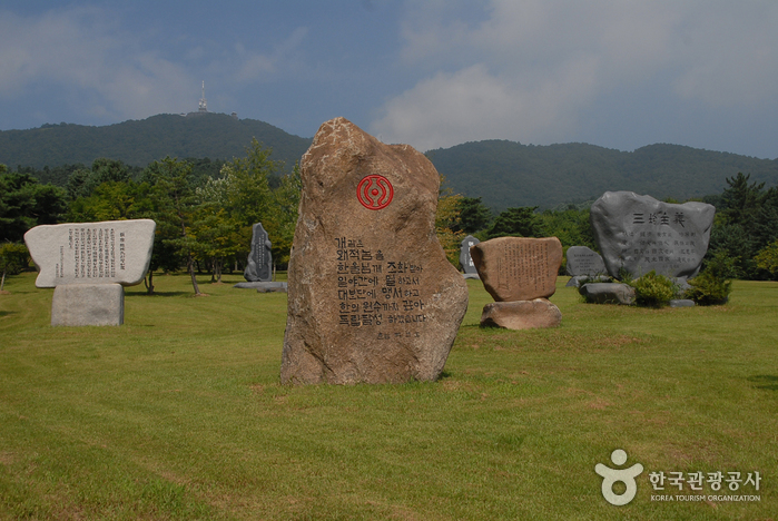 The Independence Hall of Korea (독립기념관)