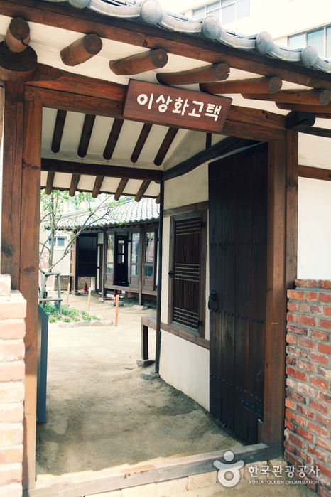 Maison de Yi Sang Wha (이상화 고택)