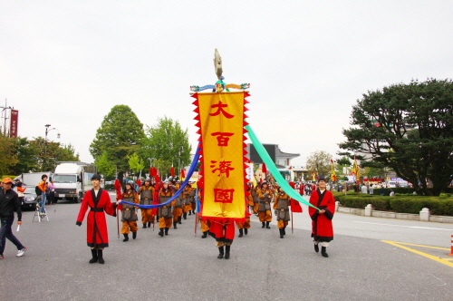 Baekje Cultural Festival (백제문화제)