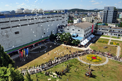 Международная ремесленная биеннале в Чхончжу (청주국제공예비엔날레 2015)