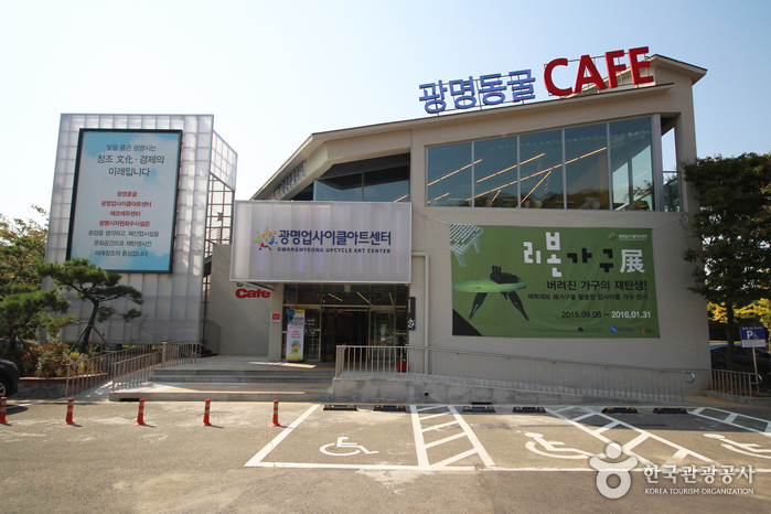 굿아트센터 이미지