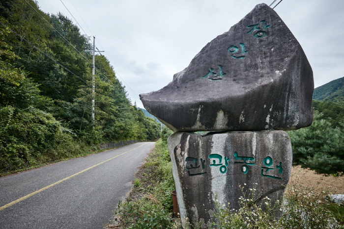 장안산관광농원2