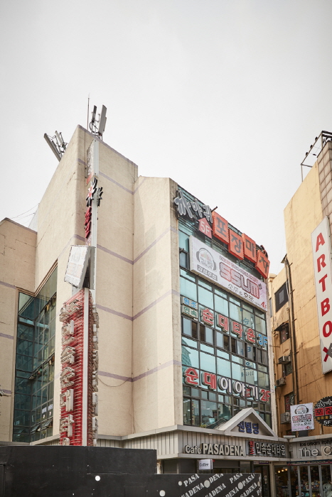 서울 신림동 민속순대타운4