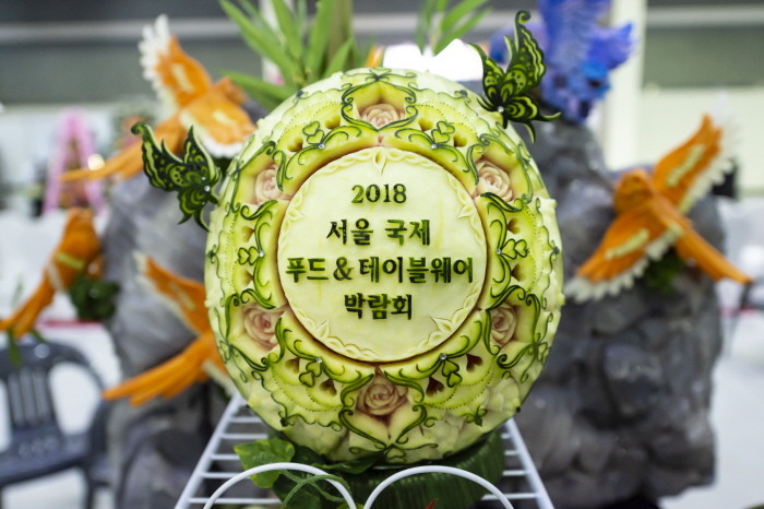 서울 국제 푸드 앤 테이블웨어 박람회 2019