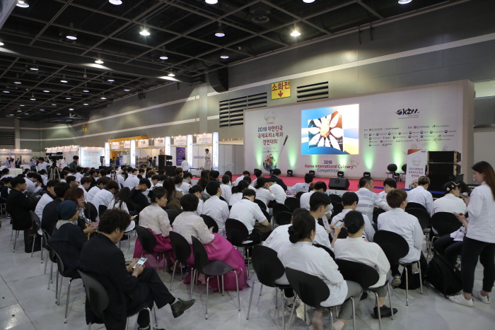 KOREA 월드푸드 챔피언십 20195