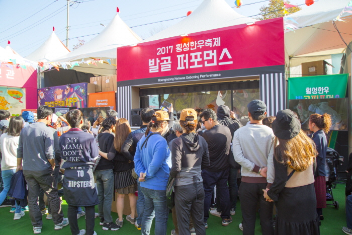 Festival du Boeuf Coréen de la Commune de Hoengseong (횡성한우축제)