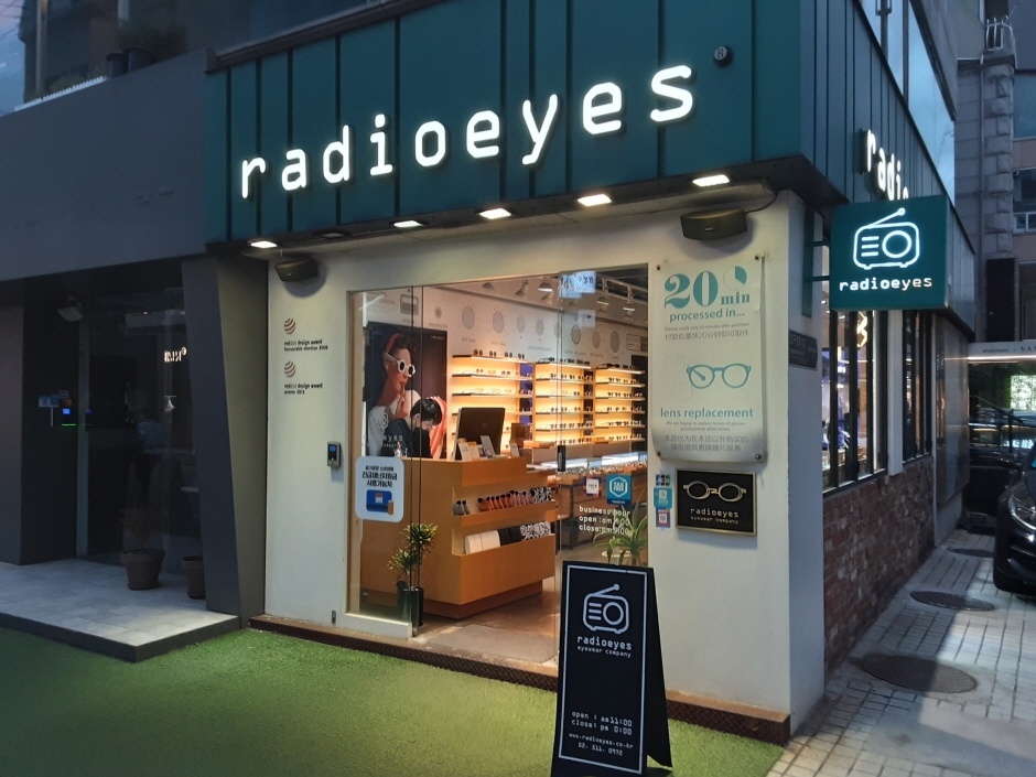 [事後免稅店] Radioeyes (林蔭道店)(라디오아이즈_가로수길점)