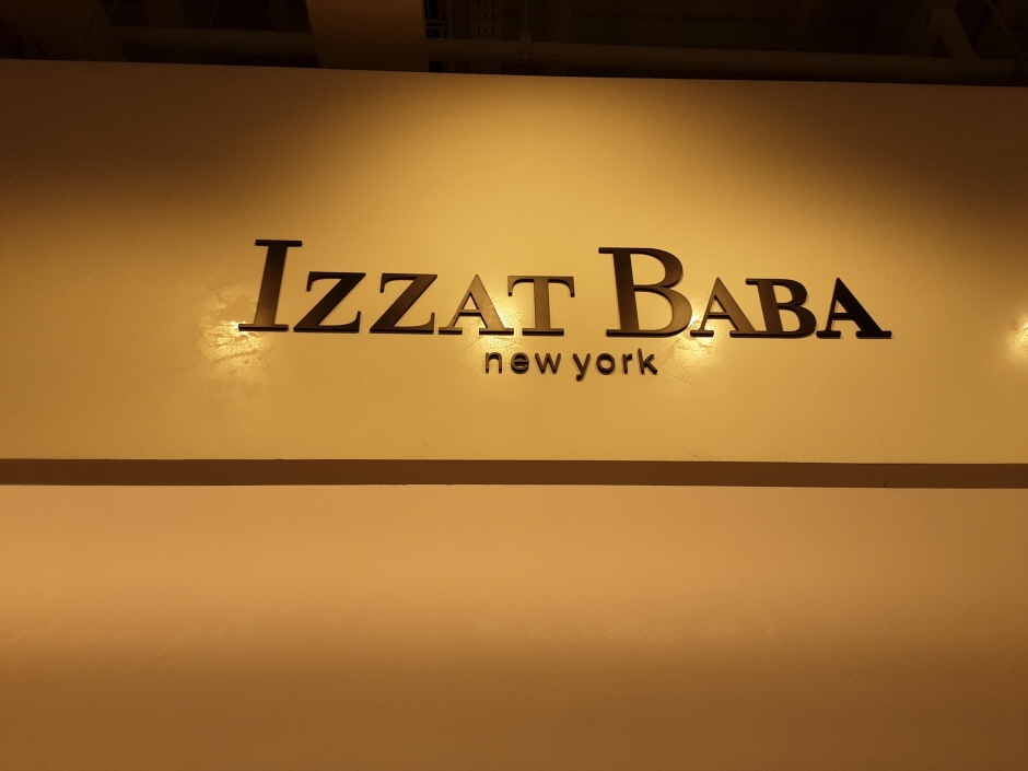 [事後免税店] IZZAT BABA（イザットババ）・シンセゲ（新世界）プサン（釜山）（아이잗바바 신세계부산）