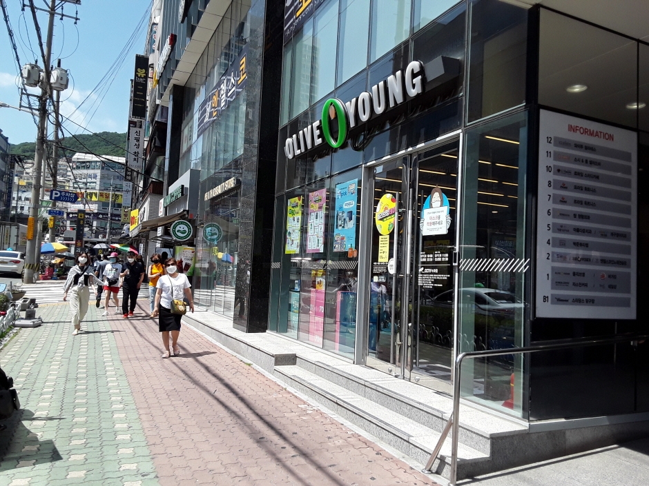 Olive Young - Busan Goejeong Station Branch [Tax Refund Shop] (올리브영 부산괴정역)