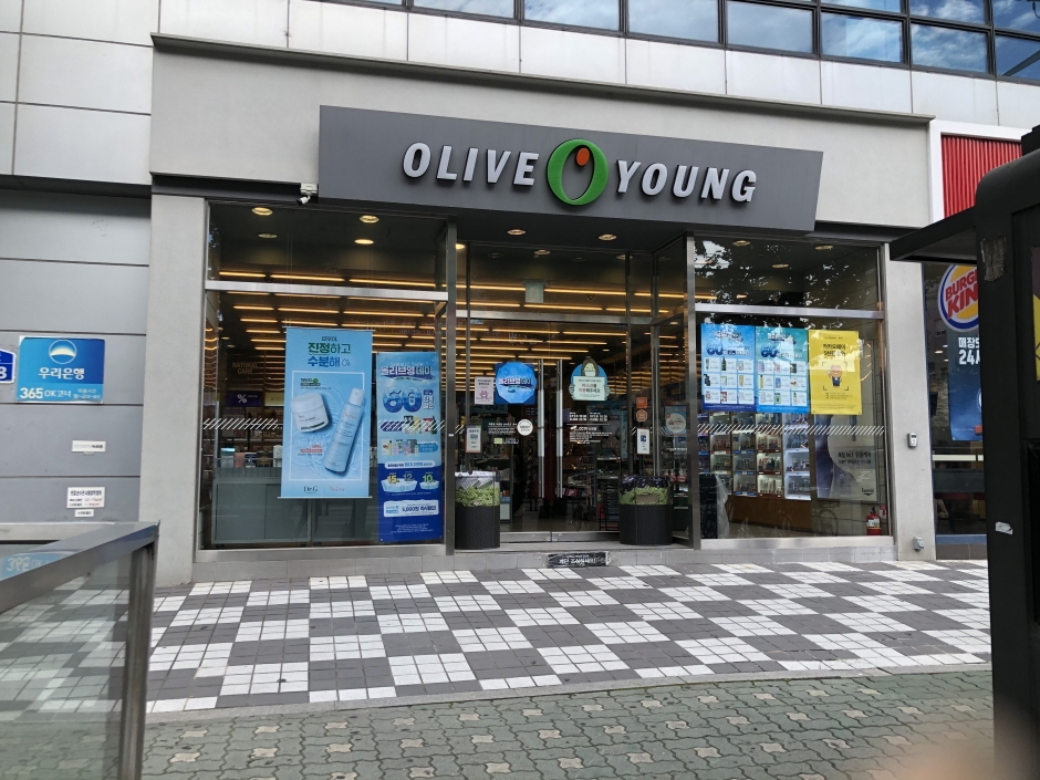 Olive Young - Mia Station Branch [Tax Refund Shop] (올리브영 미아역)