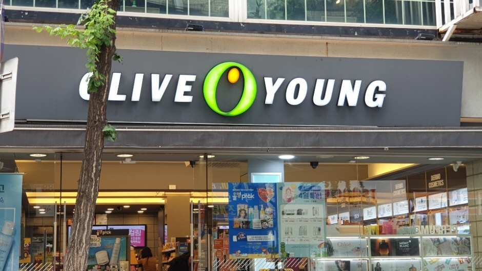 Olive Young - Suncheonhyang Branch [Tax Refund Shop] (올리브영 순천향입구)