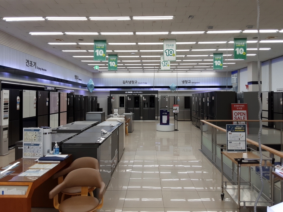 [事後免稅店] Hi-Mart (釜谷店)(하이마트 부곡점)