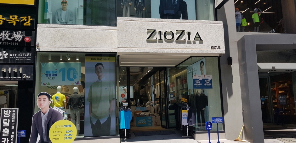 Ziozia Ssts - Myeong-dong Branch [Tax Refund Shop] (지오지아  SSTS 명동점)