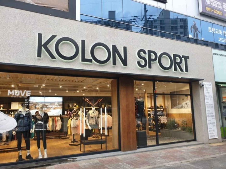 [事後免稅店] Kolon Sport(코오롱스포츠)