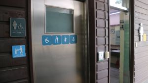 서울숲곤충식물원_외부 장애인 전용 화장실 외부