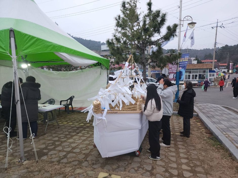 Festival del Atardecer y del Amanecer de Ttangkkeut (땅끝 해넘이해맞이축제)