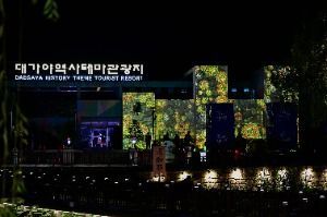 2025 고령대가야축제 (7)