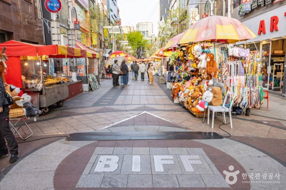 BIFF 광장