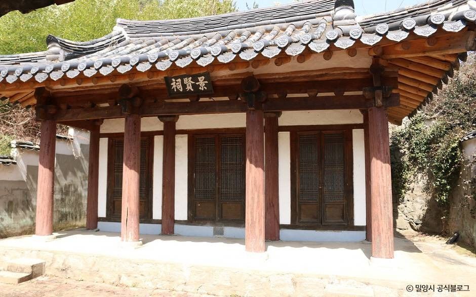 용산서원(밀양)