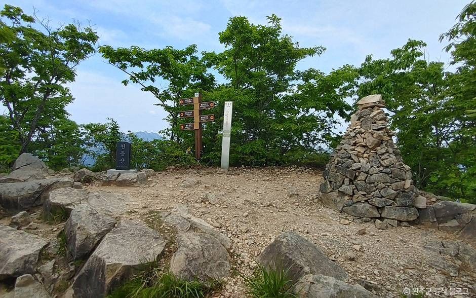 천등산