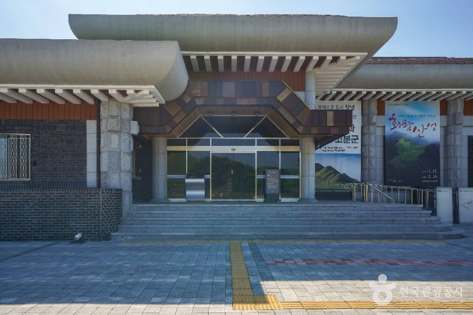 창녕박물관