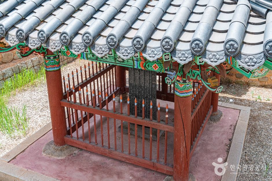송호영당