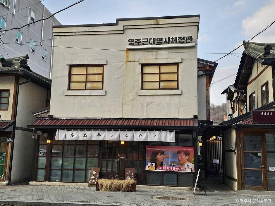 영주_후생시장 (4)