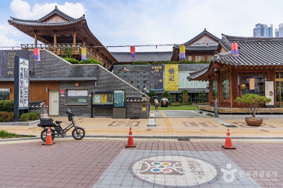 서울 약령시장