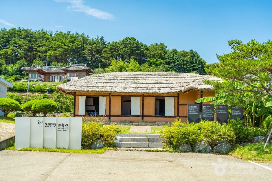김동명문학관