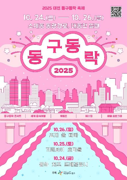 관광지 이미지