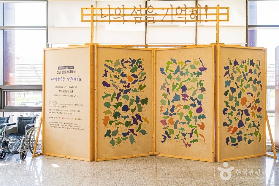 무안_남도소리울림터 (2)