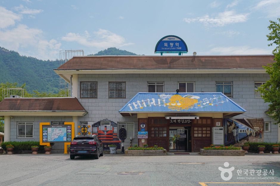 득량역 추억의 거리