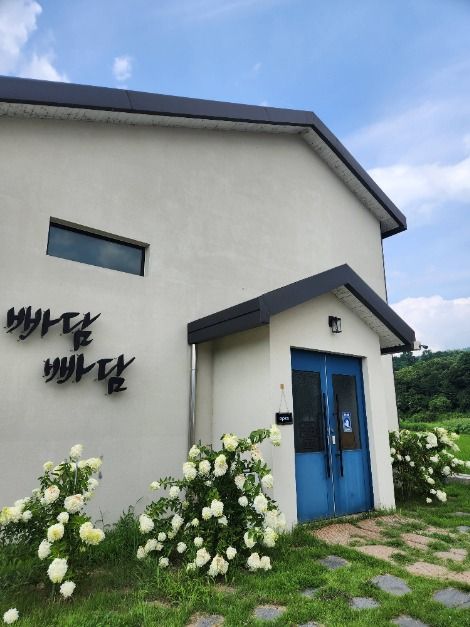장수_빠담빠담 (1)